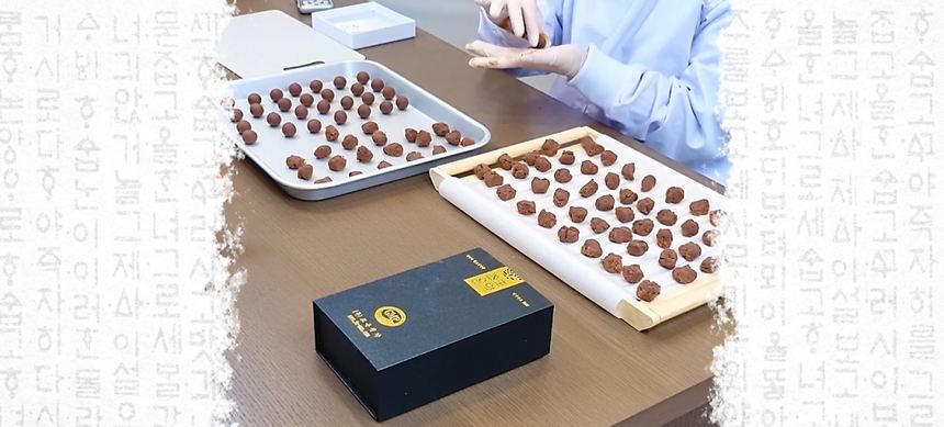 공진단은 어떻게 만들어질까요? 관련 이미지
