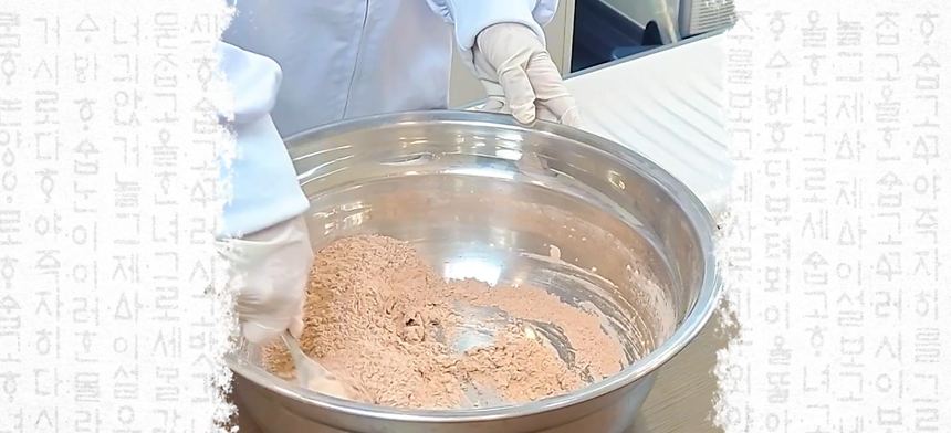 공진단은 어떻게 만들어질까요? 관련 이미지