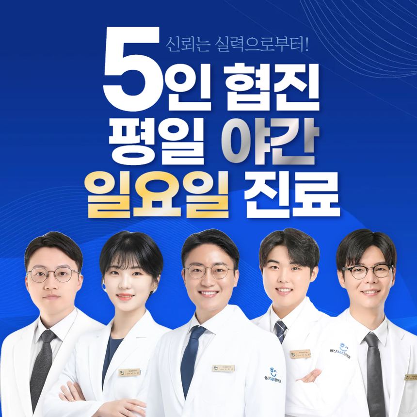 2026 추석맞이 공진단, 경옥고 할인이벤트 관련 이미지