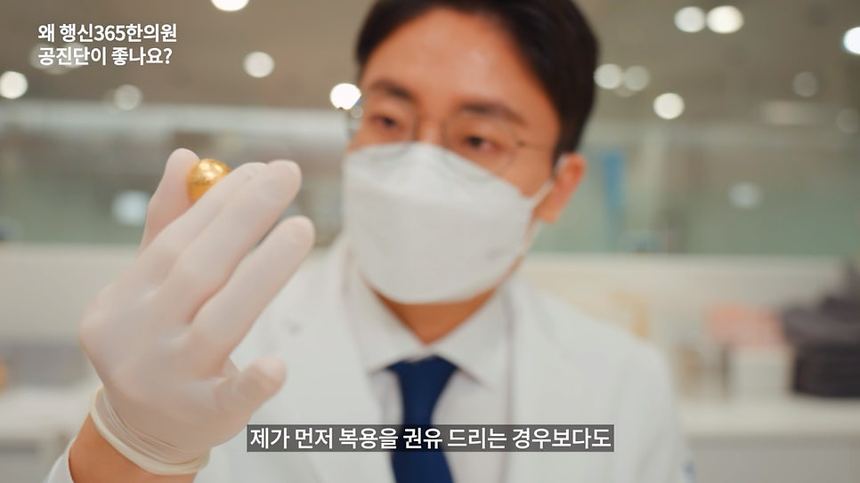 공진단 가격 차이의 비밀? 진짜 정품 사향(Musk) 팩트체크 관련 이미지