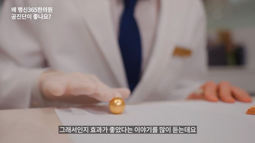 공진단 가격 차이의 비밀? 진짜 정품 사향(Musk) 팩트체크 관련 이미지