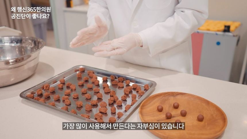 공진단 가격 차이의 비밀? 진짜 정품 사향(Musk) 팩트체크 관련 이미지