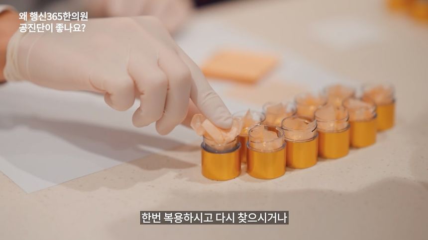 공진단 가격 차이의 비밀? 진짜 정품 사향(Musk) 팩트체크 관련 이미지