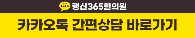 녹용은 도대체 왜 좋은 걸까요? 관련 이미지