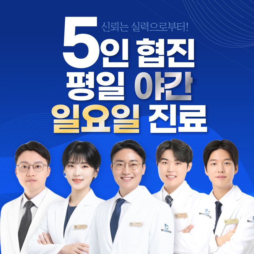 "한 알만 먹어도 정말 힘이 나나요?" 공진단 빠른 흡수의 비밀 관련 이미지