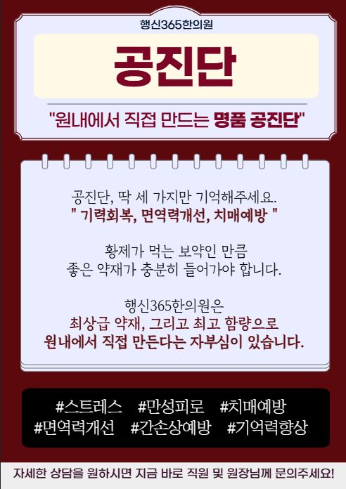 자도 자도 풀리지 않는 피로의 정체, 간 관련 이미지