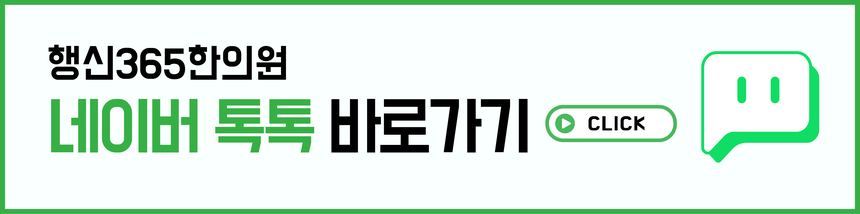 경옥고 다 똑같은 줄 아셨나요? 한의사가 알려주는 좋은 경옥고 고르는 법 관련 이미지