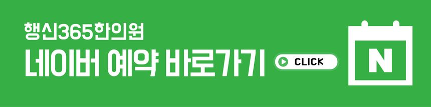 경옥고 다 똑같은 줄 아셨나요? 한의사가 알려주는 좋은 경옥고 고르는 법 관련 이미지