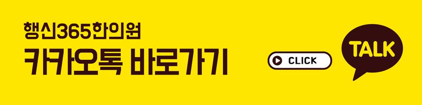 경옥고 다 똑같은 줄 아셨나요? 한의사가 알려주는 좋은 경옥고 고르는 법 관련 이미지