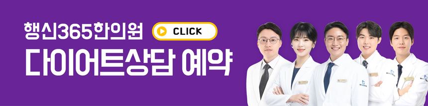 경옥고 다 똑같은 줄 아셨나요? 한의사가 알려주는 좋은 경옥고 고르는 법 관련 이미지
