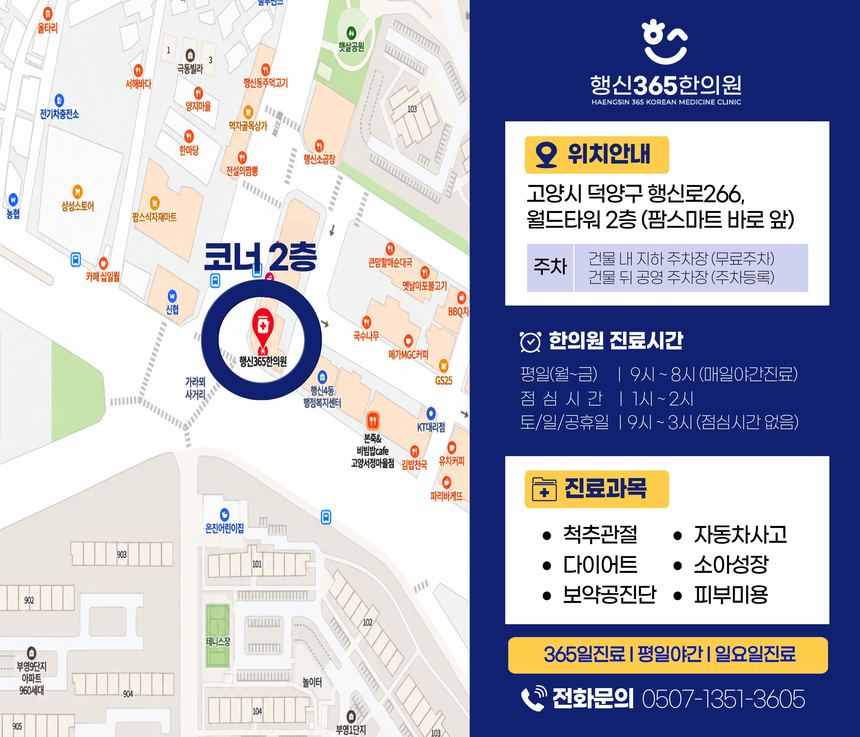 경옥고 다 똑같은 줄 아셨나요? 한의사가 알려주는 좋은 경옥고 고르는 법 관련 이미지
